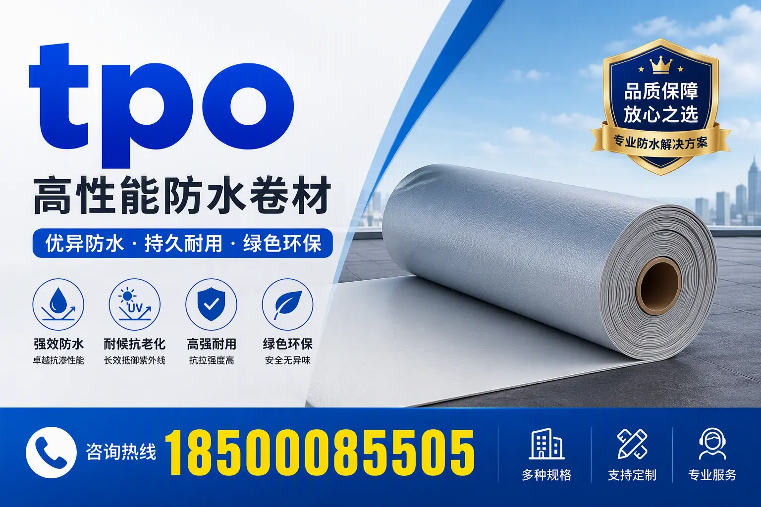 tpo行业趋势分析,玉树企业应如何应对